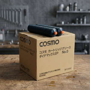 COSMO Dynamax EP NO.0 Grasa de alta temperatura 400g Lubricantes de grasa para engranajes industriales Aceite para rodamientos - Product Image 3