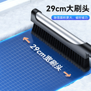 Brosse à neige multifonctionnelle, grattoir à glace, noir bleu PP ABS ST-3901 pour dégivrage des vitres de voiture - Product Image 4
