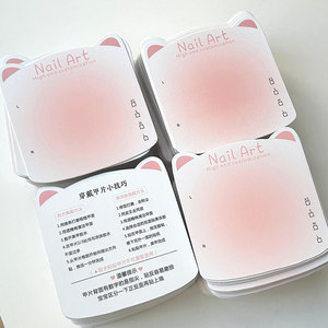 Cartoncino per unghie finte a forma di orecchie di gatto, personalizzabile, simpatico espositore per unghie, base in carta, design per stampa di istruzioni - Product Image 2