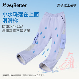Pantalones cargo HeyBetter para niños, forrados de lana, impermeables, ropa de abrigo de invierno para niños y niñas - Product Image 1
