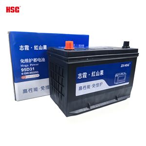 Batería de <span class=keywords><strong>Coche</strong></span> de Plomo-Ácido de Alta Calidad del Fabricante, Corea, Modelo Starter EFB S95, 12V <span class=keywords><strong>68Ah</strong></span> CCA 680, Ideal para Vehículos Compactos, Nueva - Product Image 4