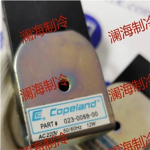 คอยล์โซลินอยด์วาล์วยอร์ค 023-0088-00 Ac220v 12w แบบสองทางสำหรับระบบ HVAC - Product Image 2