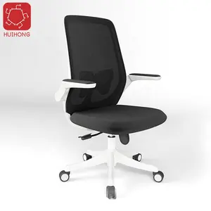 汇宏来样定做赛迪亚W610 D660 h1070毫米黑色椅子便宜的办公室旋转滚动椅子