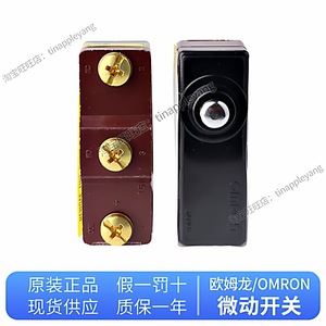 สวิตช์ไมโคร Omron รุ่น X-10GD-B 24V 1A สวิตช์ตรวจจับเบรกสำหรับลิฟต์ - Product Image 1
