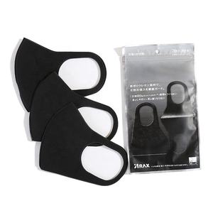 Modèle personnalisé de gros <span class=keywords><strong>anti</strong></span>-poussière <span class=keywords><strong>Pollution</strong></span> Smog masques de mode extérieur unisexe femmes hommes <span class=keywords><strong>masque</strong></span> professionnel réutilisable - Product Image 2