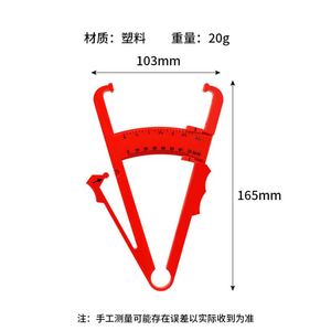 2026 Medidor <span class=keywords><strong>de</strong></span> <span class=keywords><strong>Grasa</strong></span> Corporal para Fabricantes, Calibrador <span class=keywords><strong>de</strong></span> Fitness con Clip para Medición <span class=keywords><strong>de</strong></span> Plegas Cutáneas, Tabla <span class=keywords><strong>de</strong></span> <span class=keywords><strong>Grasa</strong></span> Corporal, Equipo <span class=keywords><strong>de</strong></span> Gimnasio - Product Image 2