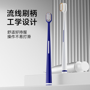 Brosse à dents manuelle ergonomique à poils souples, tête large, pack familial pour adultes, protection des gencives - Product Image 1