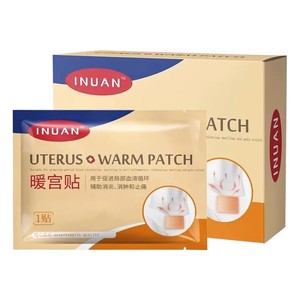 Patchs chauffants pour l'utérus Hainuoai de Haier, patchs chauffants pour les règles, 7 patchs/boîte - Product Image 1