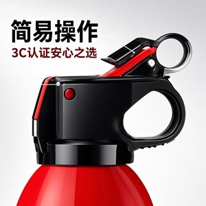 Extincteur à base d'eau TuWeiSen 1,2 kg Classe A pour véhicule et usage domestique - Product Image 2