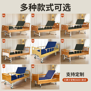 Cama de Enfermería de Madera Maciza Kangluo, Manual, Individual/Doble, con Función de Balanceo, para Cuidado de Ancianos en el Hogar, con Acero Inoxidable, para Uso en Dormitorio - Product Image 1