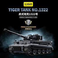 Modèle de char Staudeger Tiger Tank 97015 en blocs de construction en plastique, militaire, pour les âges 7-14+, 1622 pièces, kit d'assemblage alimenté par piles