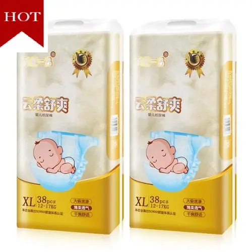 High quality low moq newborn nappy b grade xxxl size clothlink film cotton baby diaper for wholesale