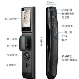 QLEUNG S931max <b>Smart</b> <b>Lock</b> Black 3D Face Recognition Fingerprint Password Card Unlock Door Security System - Product Image 2