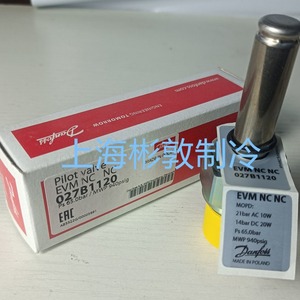 Vanne pilote Danfoss 027B1120 EVM NC normalement fermée pour le contrôle des basses températures - Product Image 2