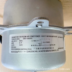 ซัมซุง YDK42-6-2AL มอเตอร์ภายนอก 40W 3 สาย AC หมุนไปข้างหน้า สำหรับชิ้นส่วนเครื่องปรับอากาศ - Product Image 3