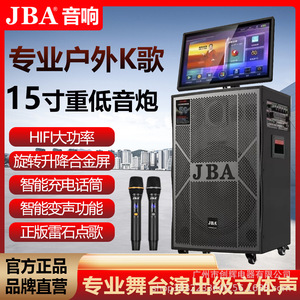 JBA 15-Inch Professional Outdoor Karaoke <b>Speaker</b> With Display Screen High Power Bass For Square Dancing - Product Image 5