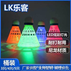 Volants de badminton en plastique Lk Sports qui brillent dans le noir, lot de 3 avec cœur LED pour le jeu nocturne - Product Image 2