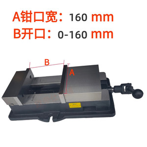 เครื่องจับชิ้นงานแบบตั้งโต๊ะสำหรับงานกัด ขนาด 6 นิ้ว รุ่น Heavy Duty CNC Vise แบบแม่นยำ ช่องเปิด 160 มม. ทำจากเหล็กหล่อ - Product Image 4