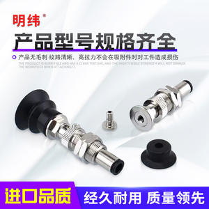 J-WES26/WES27 J-WET36/WET37 Yiheda Brazo Robótico Ventosa de Vacío Piezas Neumáticas - Product Image 3