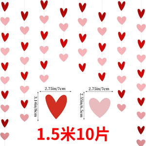 DAMAI Heart Garland Red Pink Valentines Day Decoration Hanging Hearts <b>Banner</b> for Weddings Anniversaries Birthdays Decor - Product Image 3