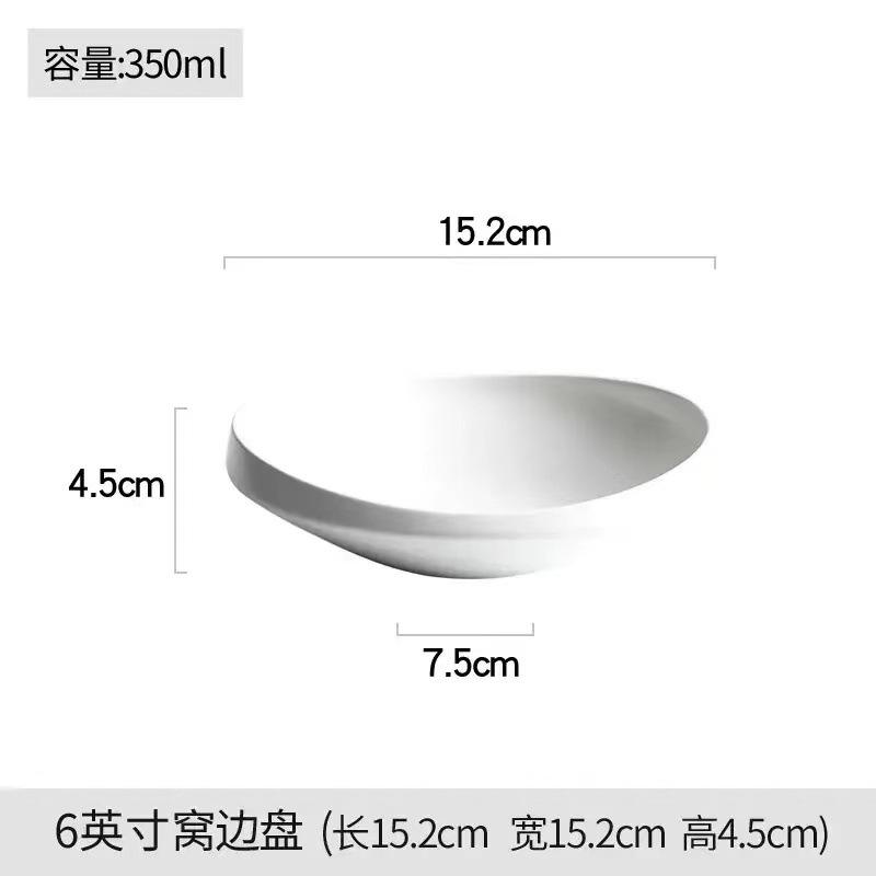6inch nest edge plate