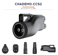 Adaptateur de charge rapide 1000V 250A CHAdeMO à CCS2 DC pour voiture européenne Renault Tesla modèle 3 ModeY Skoda Taycan BMW IX1 IX3