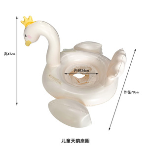 New PVC thiên nga với vương miện Inflatable trẻ em bơi vòng ghế với dù để che nắng người lớn bơi ống - Product Image 2