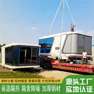 Cabine de sommeil spatiale Lubangzhu, cabine intégrée B&B, B&B en ville et en campagne, camping parent-enfant, hôtel - Product Image 4