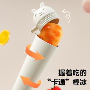 Moule à glace en silicone, motif dessin animé, pour enfants, moule à bâtonnets glacés, qualité alimentaire, compatible congélateur, lavage à la main uniquement - Product Image 2