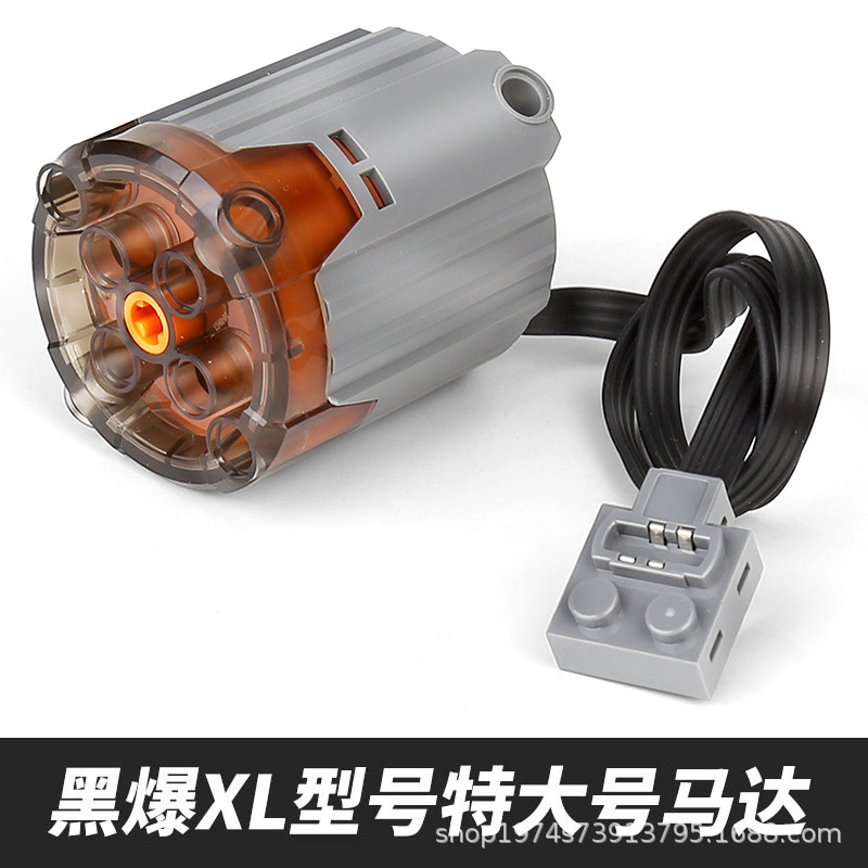 Moteur XL Extra Large [Moteur Explosion Noir]