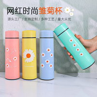 Tasse à eau en verre Little Daisy - Tasse à thé portable tendance et minimaliste avec motif de dessin animé, en verre épaissi, idéale pour la maison