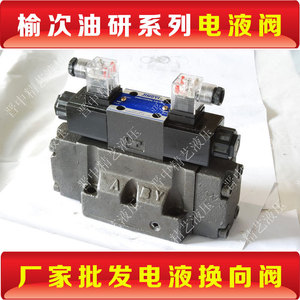 Vanne directionnelle électrohydraulique Jingyi DSHG-01-2B 40 L/min 31,5 Mpa pour systèmes hydrauliques - Product Image 4