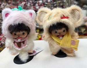 New Look Monkey <strong>Munchki</strong> 15cm Plush Toy Kindergarten <strong>Munchki</strong> Doll Claw Machine Toys Monmonichi Mengqiqi Keychain - Product Image 6