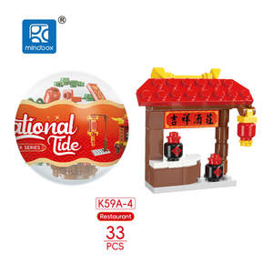 5-7 साल पुराने पैमाने के 1:36 के बच्चों के लिए नए 12 1 असेंबली अंडे श्रृंखला उपहार को ब्लॉक करता है - Product Image 1