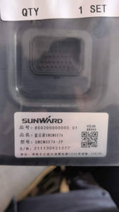 حفار شمس ، مجموعة آلات SWCM057A - Product Image 2