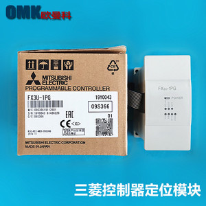 Module de positionnement de contrôleur programmable PLC Mitsubishi Electric FX3U-1PG pour l'automatisation industrielle - Product Image 1