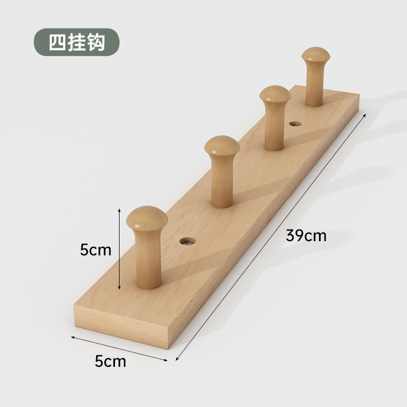 สีไม้ธรรมชาติ ตะขอ 4 อัน ยาว 39 ซม. (รับประกัน 5 ปี)