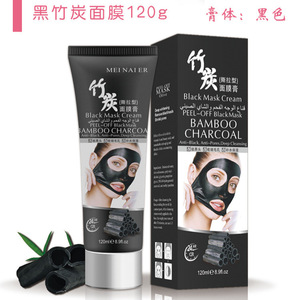 Más Vendido: Mascarilla Facial de Barro Marino Profundo con Carbón de Bambú y Ácido Hialurónico, Elimina el Acné y Absorbe la <span class=keywords><strong>Grasa</strong></span>, Apta <span class=keywords><strong>para</strong></span> Todo Tipo de <span class=keywords><strong>Piel</strong></span> - Product Image 1