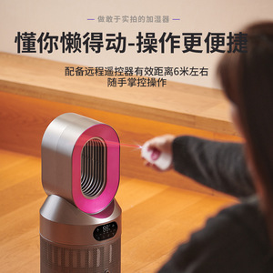 No Mist <b>Humidifier</b> Air Purifier 4.1-6L Top Fill Floor Standing Home Bedroom Use - Product Image 3