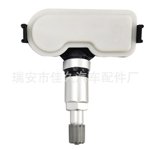 Yoshihisa <b>Tpms</b> Sensor 52933-3X205 433MHz External For Kia Hyundai Elantra Forte Tire Pressure Monitoring - Product Image 1