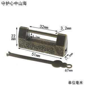 Nouveau cadenas rectangulaire en alliage de zinc de style chinois avec le caractère Fu, ouverture horizontale, mécanisme de verrouillage à levier unique - Product Image 2