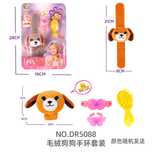 สายรัดข้อมือยูนิคอร์นน่ารัก ขนาด 20 ซม. ของขวัญสำหรับเด็ก - Product Image 4