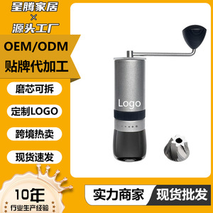 Manual Coffee Grinder Adjustable Hexagonal Steel Core Hand Crank For Outdoor Use Grey - Product Image 5