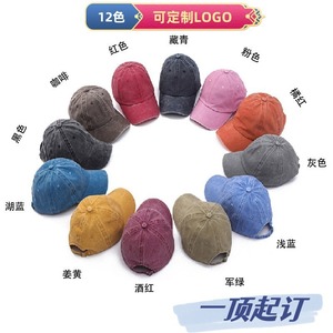 Retro Washed Denim Baseball Cap For Men Adjustable Smoky Gray Duckbill Hat Spring Autumn Cotton Breathable Sunshade - Product Image 3