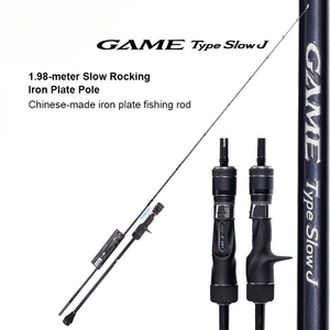 คันเบ็ดตกปลาคาร์บอนแบบหล่อ JIGGINGSOUL-FR037สำหรับขายมาใหม่ - Product Image 2