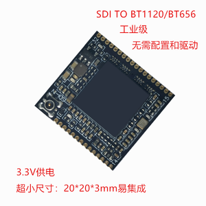 Module SDI vers MIPI CSI-2, 20×20 mm (version nationale) avec code MIPI Rx RK3588 W326 - Product Image 2