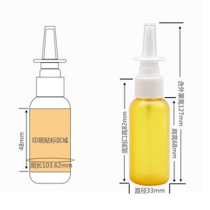 2025 Customizable Logo PET <b>50ml</b> 100ml Long Mouth Straight Beauty Packaging Materials Customizable Plastic <b>Bottles</b> for Beauty Use - Product Image 2