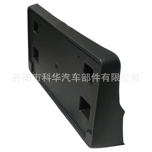 Soporte de matrícula delantero Dodge CH1068162 con abrazadera de 177 mm para Durango 2021-2022 - Product Image 4