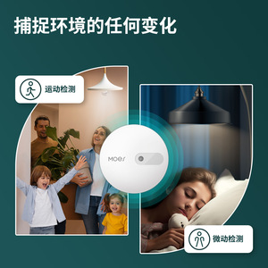 เซ็นเซอร์ตรวจจับการเคลื่อนไหวของมนุษย์ Moes Zigbee 24GHz ไมโครเวฟ พร้อมระบบควบคุมผ่านแอปพลิเคชัน ใช้พลังงานจาก USB - Product Image 4