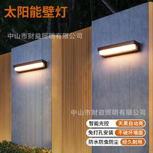 Lampe solaire murale extérieure étanche à LED pour jardin, villa, portail, mur d'arrière-plan - Product Image 1